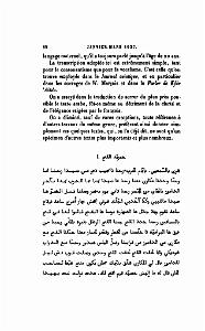 JOURNAL ASIATIQUE PAR J. CANTINEAU 1927_000077